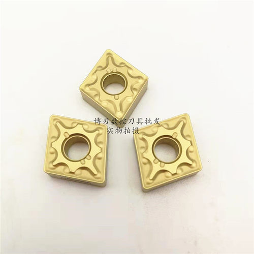 CNMG120404-MA CNMG120408-MA UE6020钢件调质菱形外圆内孔车刀片