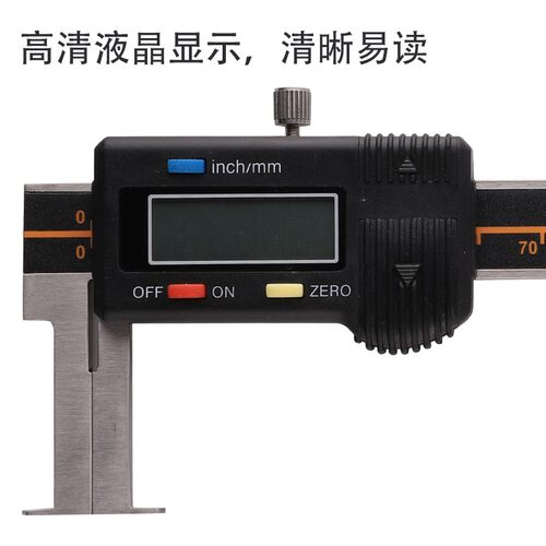 韩国三韩内沟槽数显卡尺外沟槽卡尺高精度0.01