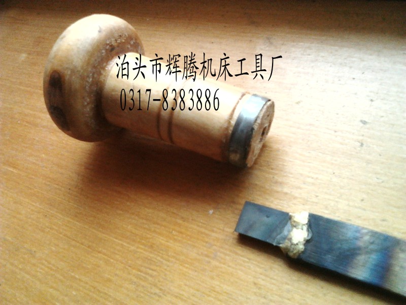 L650mm刮铲刀65cm钳工平面铲刀 钳工刮花刀刮研刀