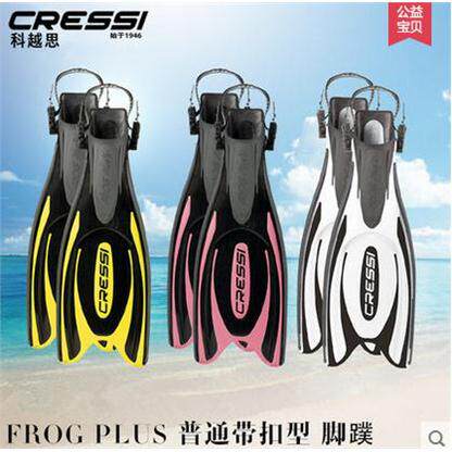 意大利CRESSIFrogPlus