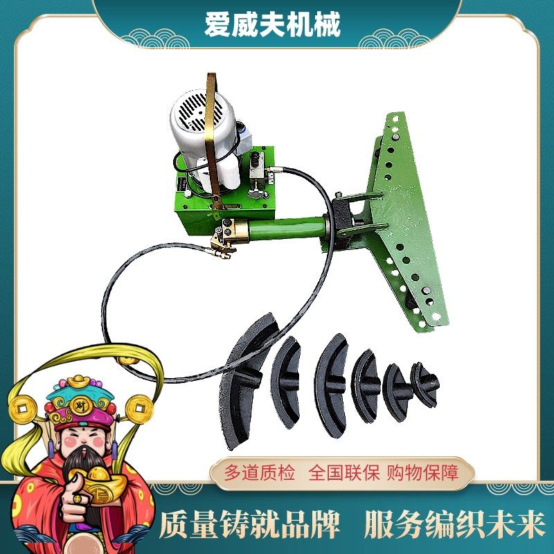 DWG电动液压弯管机 管道压弯机自动钢管折弯机 水管弯管器 爱威夫
