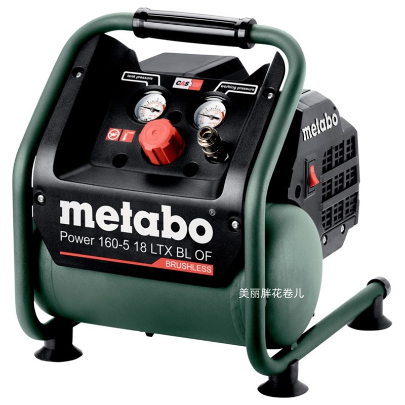 Metabo 18V可充电无刷气泵锂电池空压机功率160-5 18 Ltx Bl