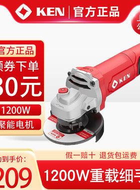 1200W工业级大功率角磨机细柄磨光机手持瓷砖切割机抛光机手磨机