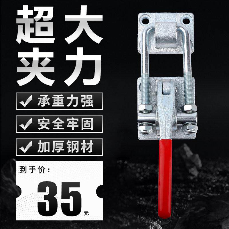 快速夹具40380工件固定压紧器重型锁扣门栓式夹钳40370工装夹钳