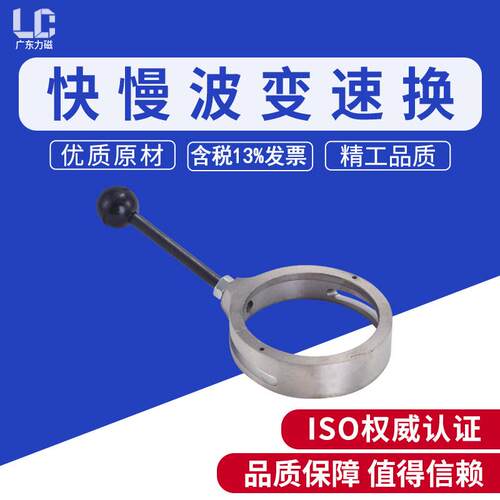 铣床配件离合器拨环捷甬