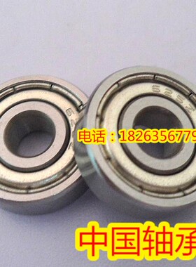 瑞典进口轴承W603 604 605 606 607 608 609-2Z 2RSH/C3TN9超高速