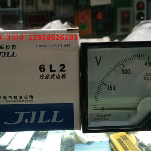 JJLL金来仪表 6L2-A 6L2-V 安装式电表 指针电压表 电流表 现货