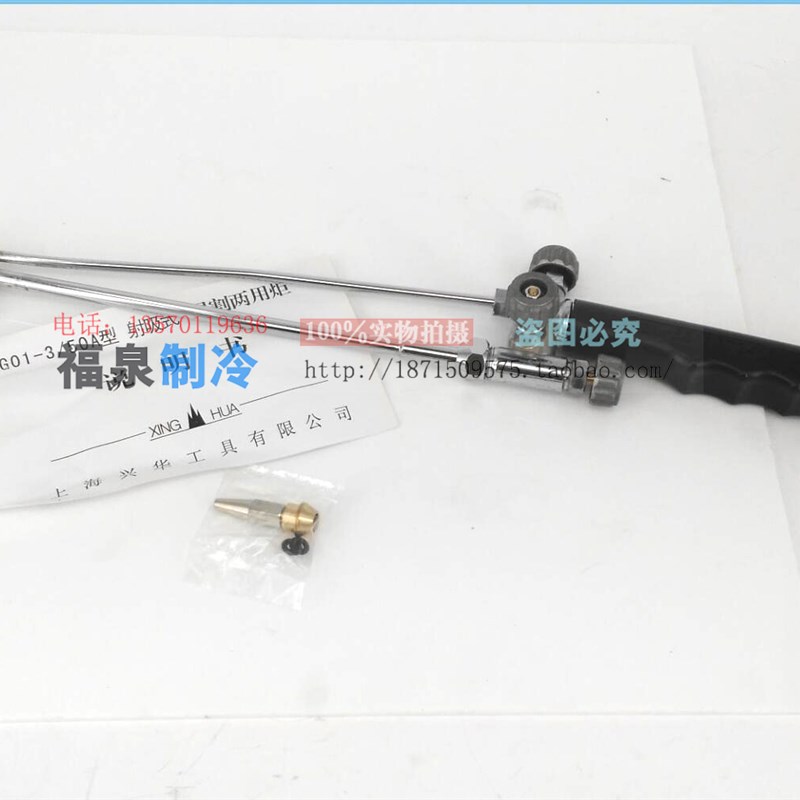 原厂兴华焊枪 氧气双焊枪 焊割两用枪 2L焊枪 兴华焊炬双焊枪图片