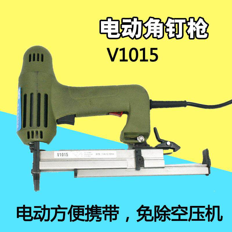 原装台湾速豹 V1015电动钉枪 角钉枪 V型枪 相框画框镜框