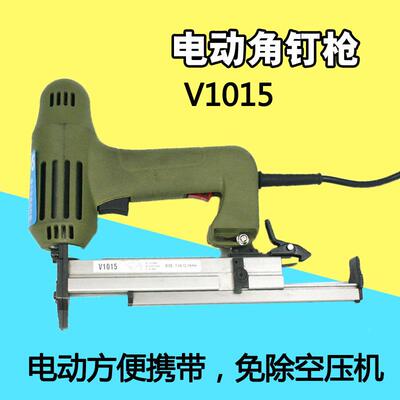 原装台湾速豹V1015电动