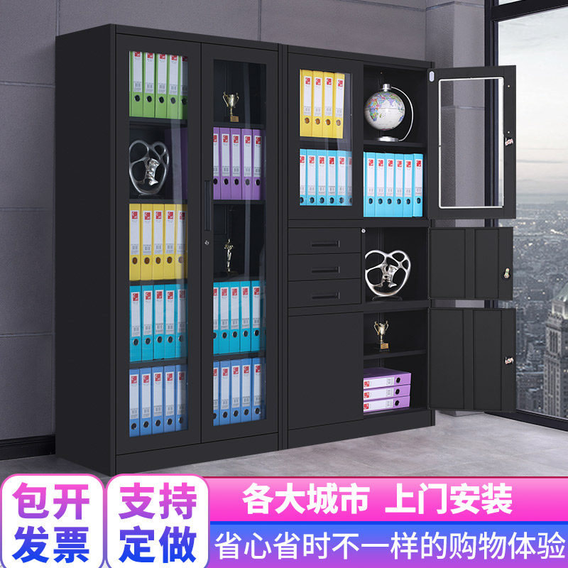 黑色组合文档柜铁皮收纳柜玻璃书柜加宽矮柜办公资料钢柜抽屉带锁