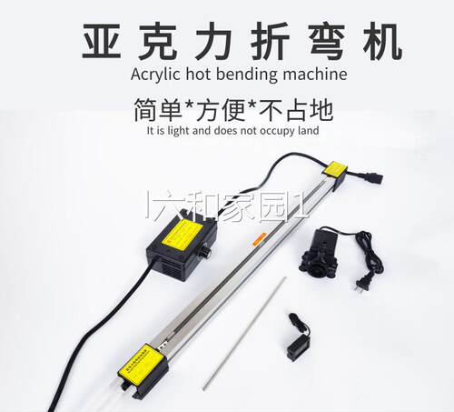 亚克力折弯机 PP/PVC塑料有机玻璃有机板折热弯机1250轻型折弯器
