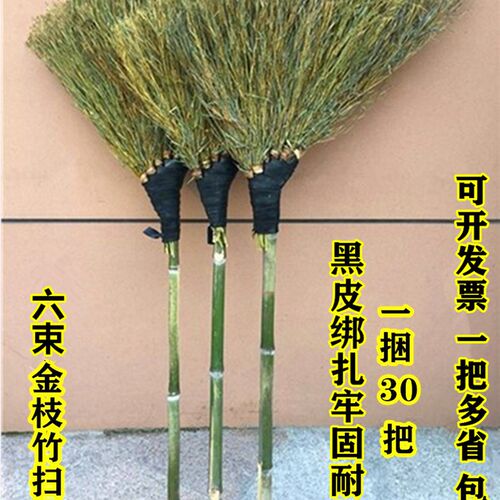 户外竹扫把竹扫帚大扫把庭院马路环卫大扫帚笤帚工厂扫把竹子大街