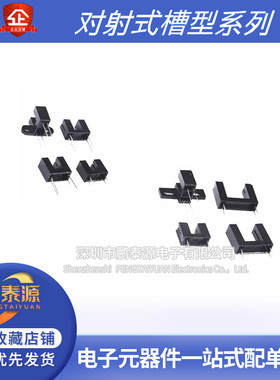 ITR9606/9608 1120 20005-F ST150 GK105A光耦H2010 GK-152感测器