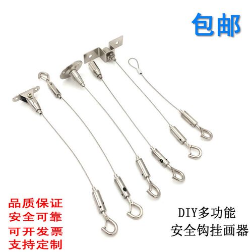 钢丝绳吊码可调节吊件灯饰钢丝绳灯具挂绳吊线吊牌吊绳挂钩挂画线