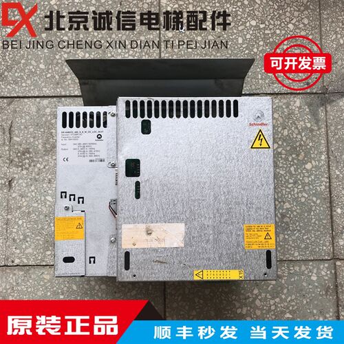 迅达5400变频器 VF33BR DR-VAB033 ID59401033/59400580/59401213
