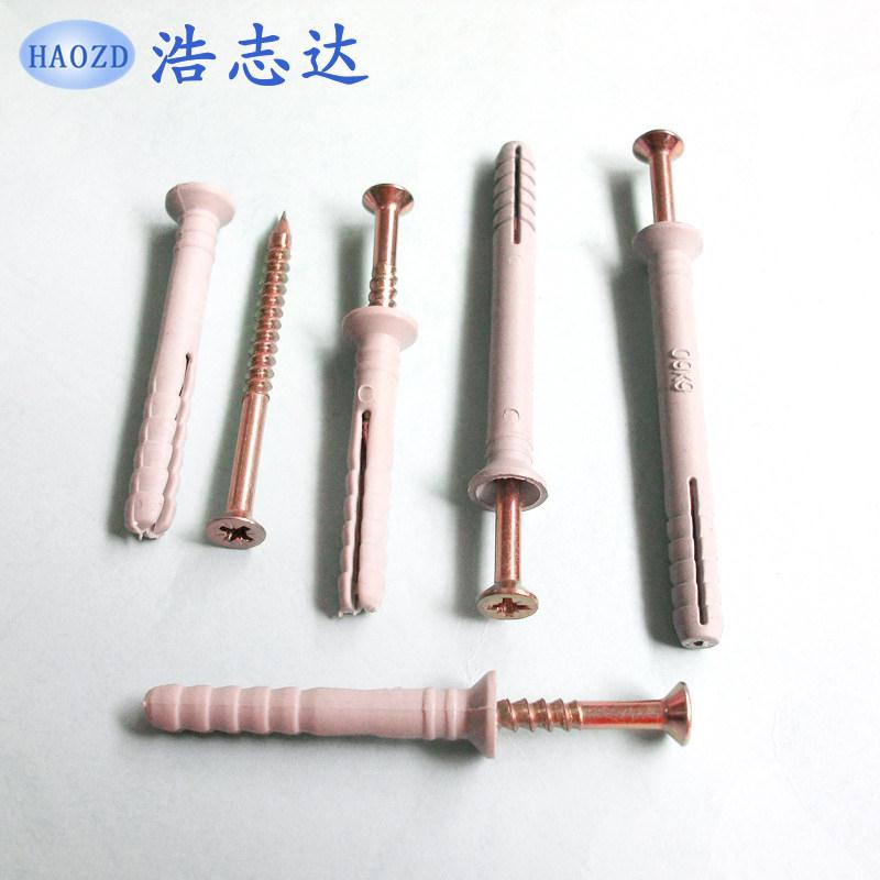 沉头打入式尼龙蓬胀管胶