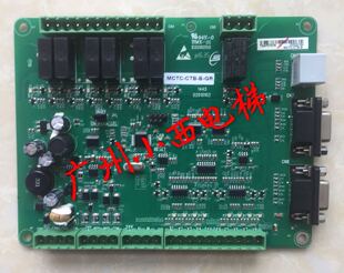 全新原厂广日电梯专用协议轿顶板MCTC-CTB-B-GR通讯板MCTC-CTB-A
