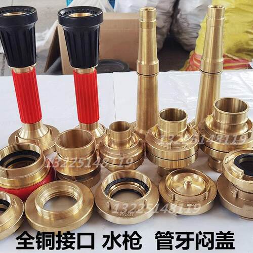 消火栓铜接头KY40/5680船