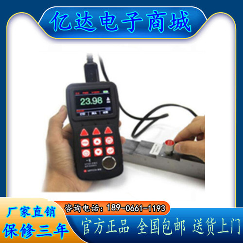 美泰MT600/MT660彩屏超声波测厚仪钢板塑料玻璃金属穿透涂层测量