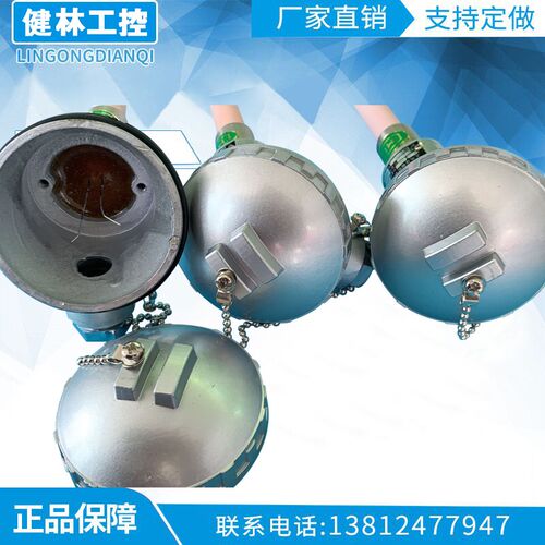 钨铼热电偶陶瓷管密封性好抽真空环境用WRD130耐高温1800健林工控