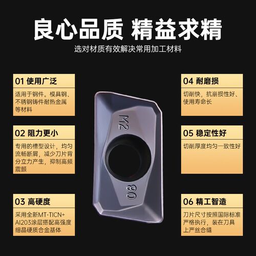 1604数控刀片APMT1135硬质合金刀盘车床刀头不锈钢铣刀粒R0.8