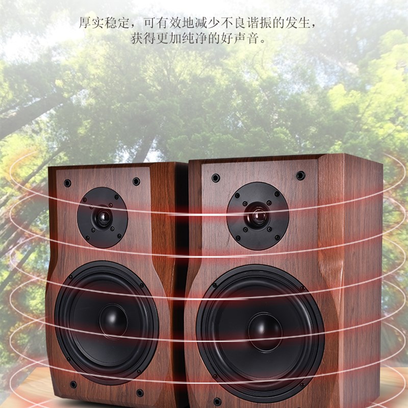 优质书房客厅音箱8.5寸二分频无源书架音箱8寸二单元无源音箱音箱