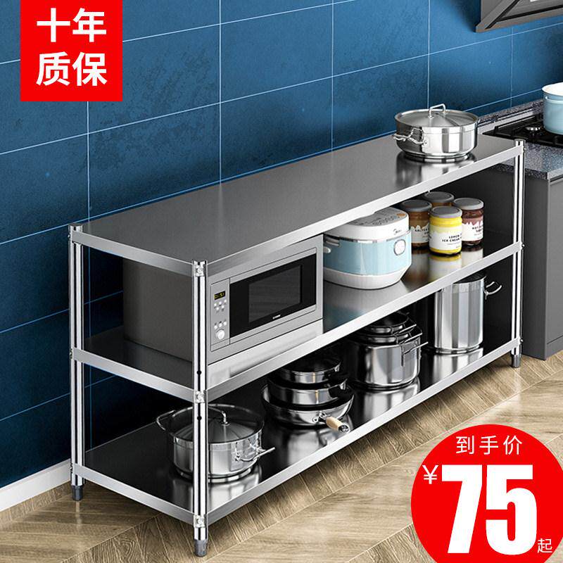 厨房用品3层置物架实用落地多层收纳层架子不锈钢三层家用微波炉