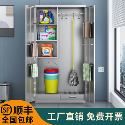 不锈钢清洁柜保洁柜卫生拖把柜家用阳台储物柜学校工厂扫帚收纳柜