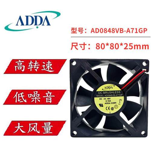 原装协禧A0848VB-A71GPC