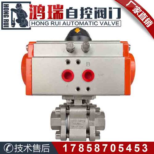 Q611F-40-64P不锈钢气动三片式内丝高压球阀 高温内螺纹直通阀门