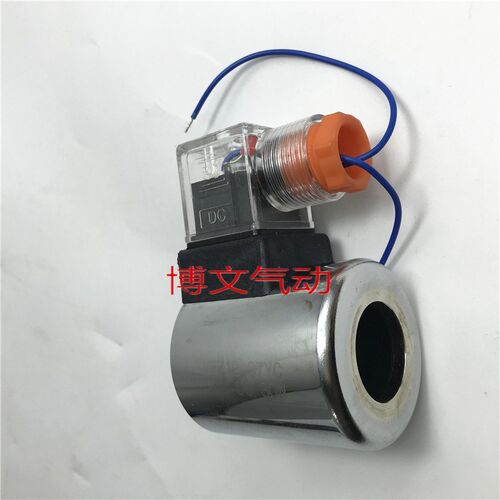线圈MFZ12-37YC 24V内孔23mm 液压阀电磁铁 AC220V