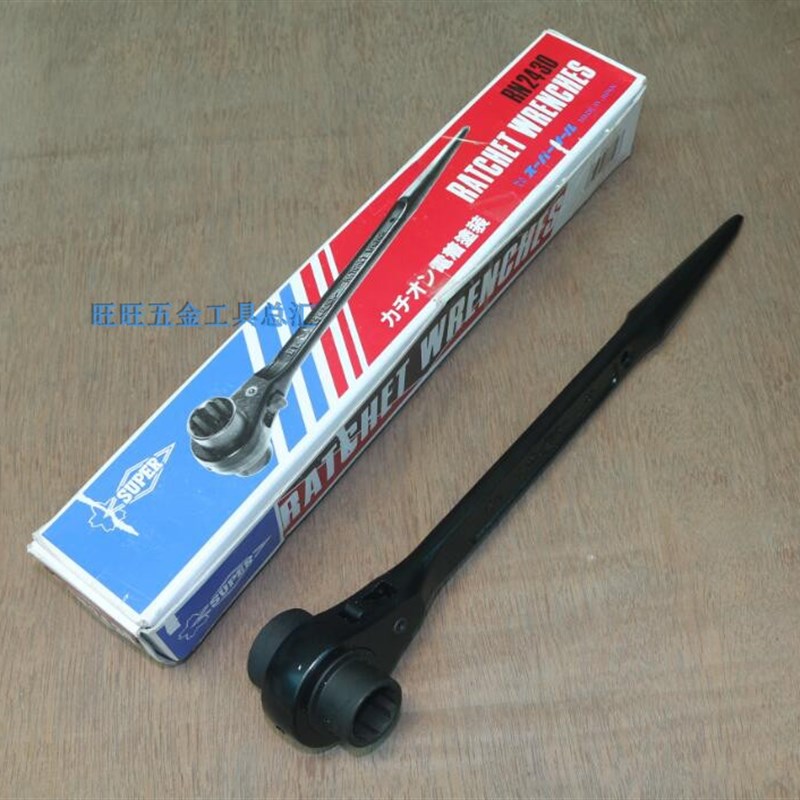 进口日本世霸SUPER 小霸王 尖尾卜 套筒棘轮扳手 RN-26*32mm
