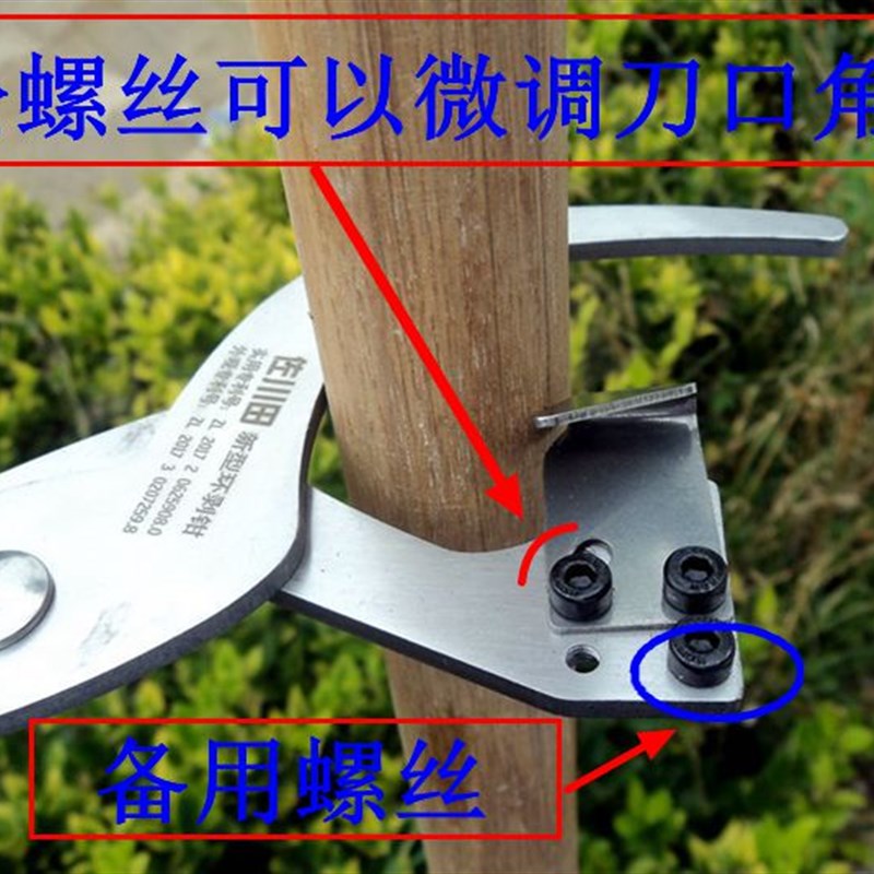台湾佐川田新型环剥钳环割器果树剥皮刀枣树环剥剪刀割树皮工具