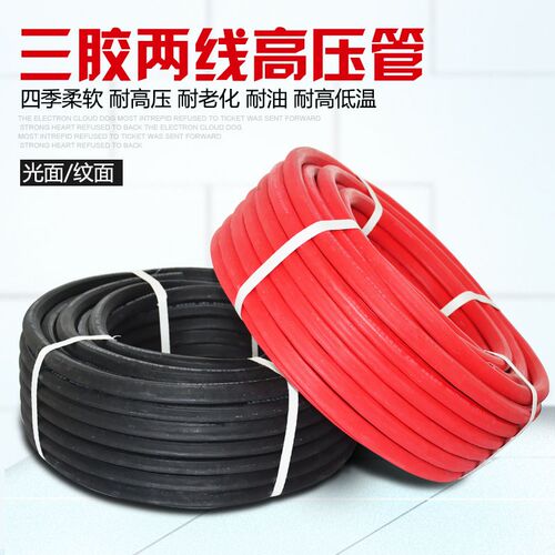 焊割氧气乙炔管三胶两线氧气管工业用高压氧气管乙炔管8mm纹面