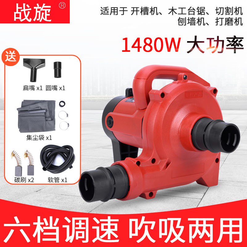开槽机吸尘器大功率工业除尘器木工台锯刨墙机打磨机布袋吹吸两用