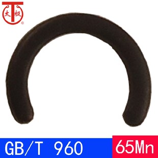 GB/T960 夹紧挡圈/C形卡簧GB960(65Mn)