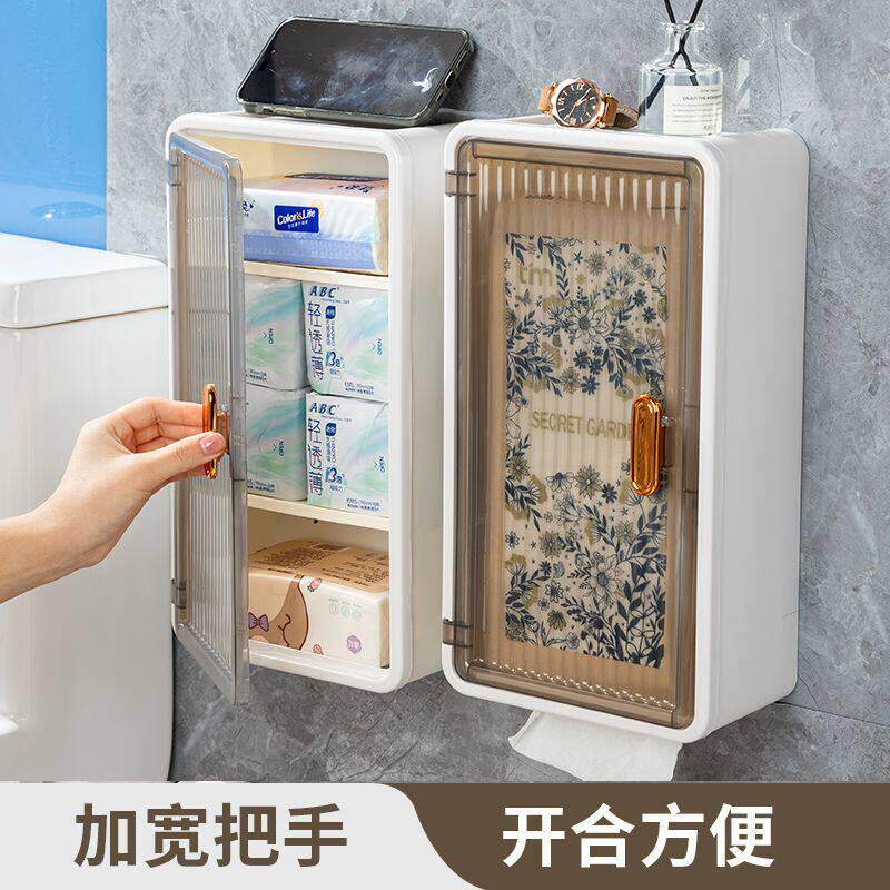 厕所放卫生纸的盒子防水厕所免打孔卫生纸盒壁挂式多功能收纳盒浴