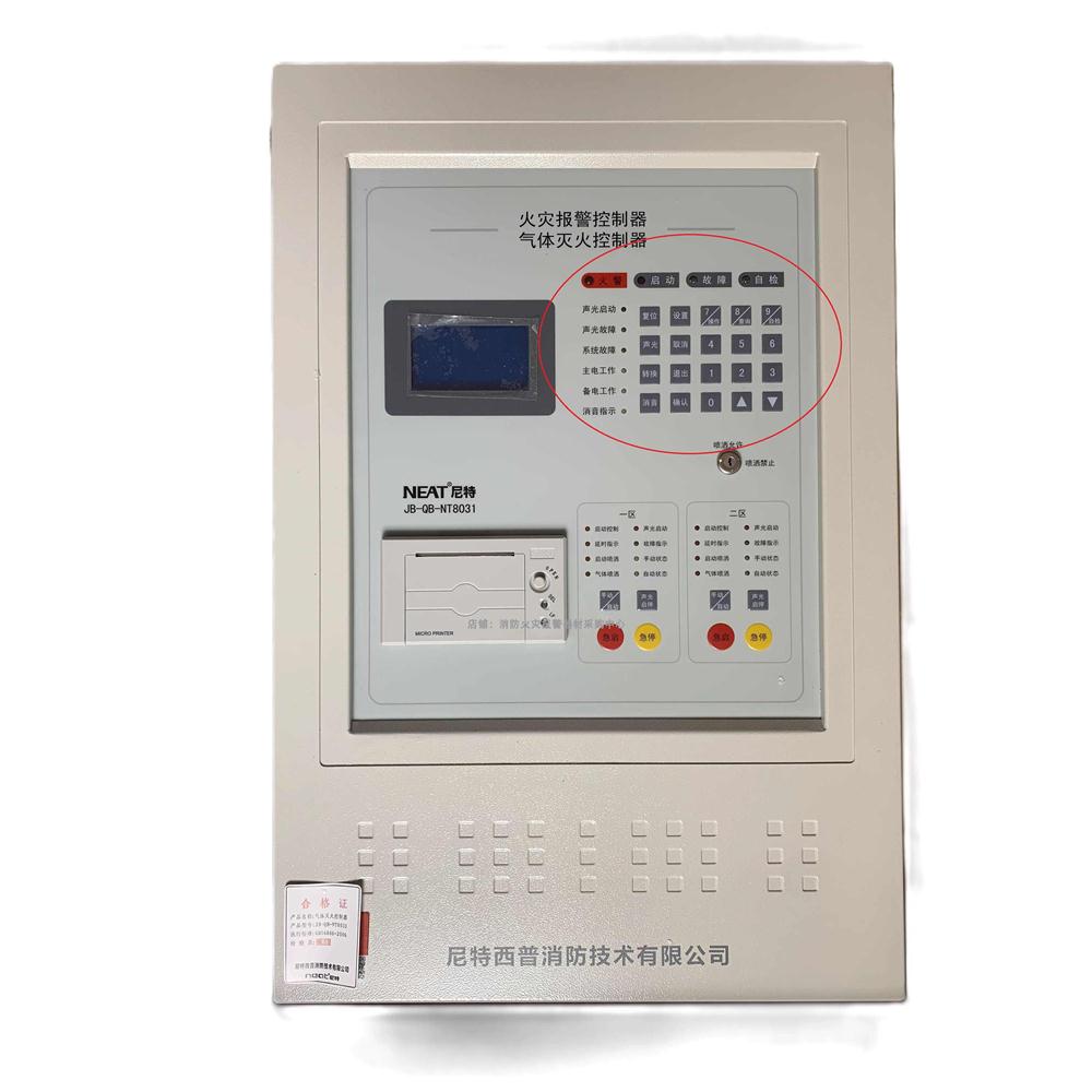 尼特JB-QNT8031火灾气体