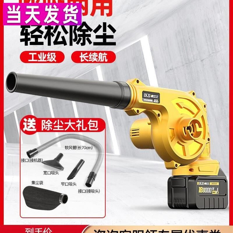 工业用吹灰机吹灰尘充电式鼓风机小型家用电脑锂电吹风机大功率