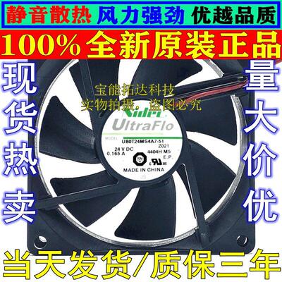 原装NIDEC正品24V0.165A