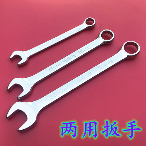 梅花开口扳手两用扳手30/32/34/36/38/41/46/50/55/60mm梅开扳手