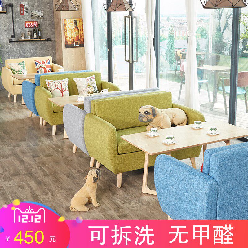 布艺咖啡厅沙发桌椅组合 茶西餐厅奶茶甜品烘焙店 休闲洽谈区卡座