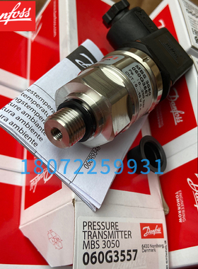 060G1133丹佛斯压力传感器060G1369压力变送器060G1370