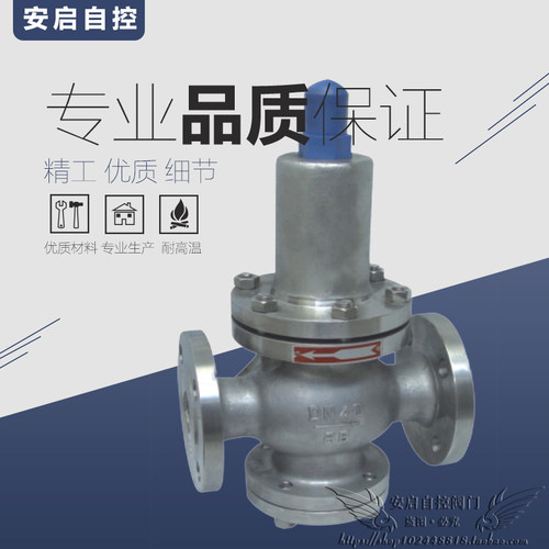 Y42X-16C压缩空气弹簧活塞式水用可调铸钢法兰减压稳压阀DN15-400