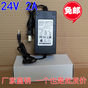 家用净水器配件CJ-1/RO185纯水机变压器适配器24V/2A增压泵电源