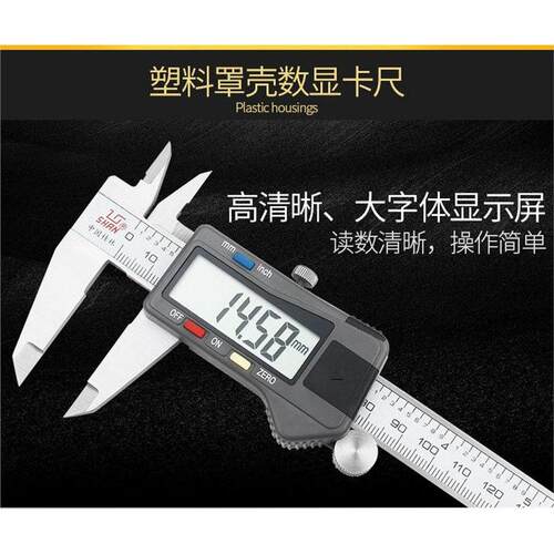 包邮正品桂林电子数显游