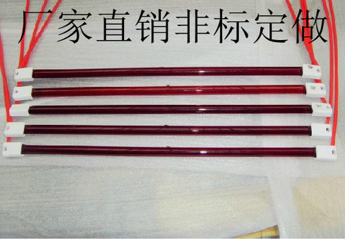 红宝石石英加热管 远红外汽车烤漆灯 碳纤维加热管电热管220V380V