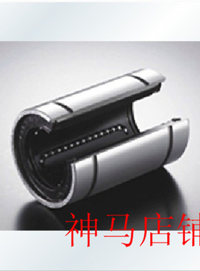 优质直线轴承 开口轴承 法兰直线轴承 LM50(内50外80高100)