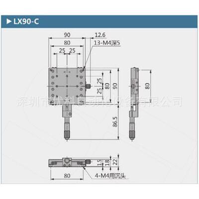 厂家直销X轴LX90-LLX90-RLX90-C交叉导轨手动位移平台。滑台